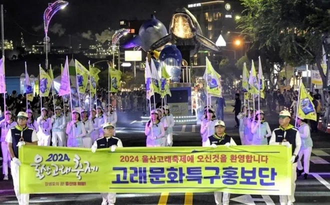 Quà tặng từ cá voi: Lễ hội cá voi Ulsan lần thứ 29