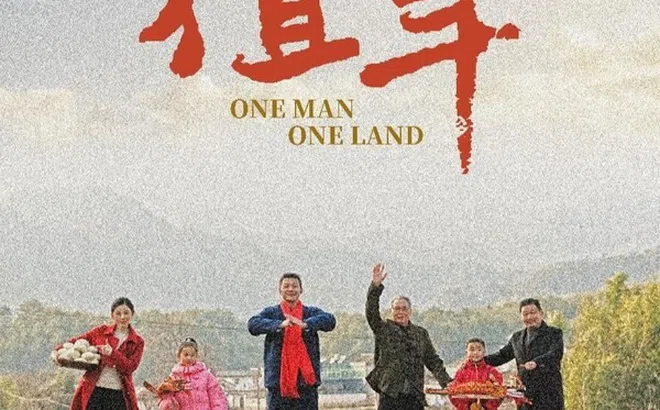 One Man One Land: Phong tục dân gian Huệ Châu hàng trăm năm tuổi, di sản nông thôn trong ánh sáng và bóng tối